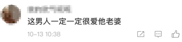 凌晨起火！男子和孕妻躲到10楼空调外机