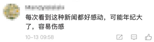 凌晨起火！男子和孕妻躲到10楼空调外机