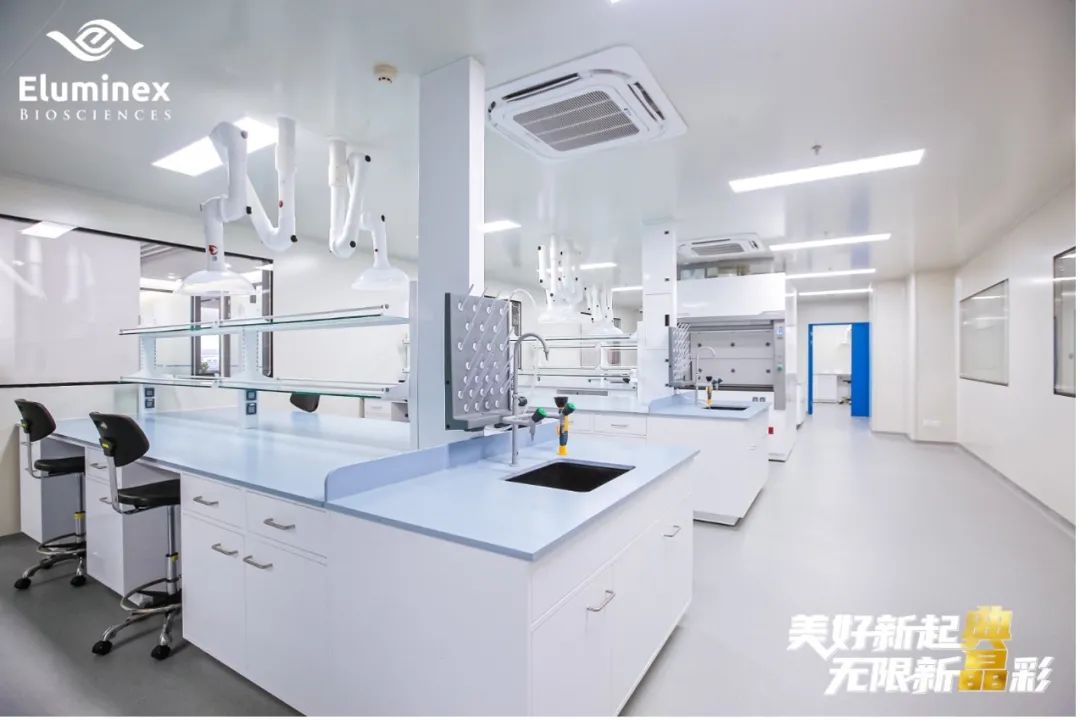 典晶生物全球总部及研发中心，启用！