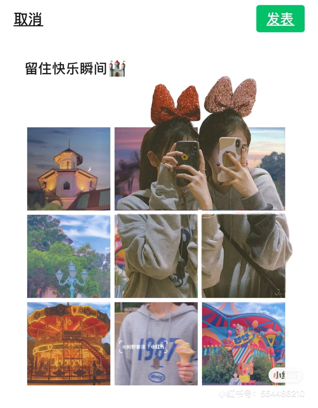 朋友圈如何曬圖點贊才最高？