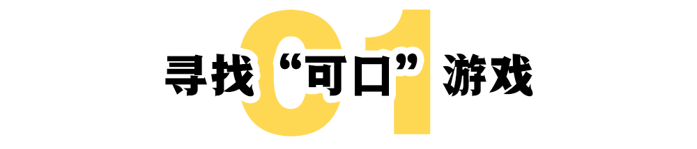 为了打开格局，中国玩家把《二十四史》搬进游戏