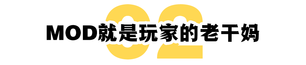为了打开格局，中国玩家把《二十四史》搬进游戏
