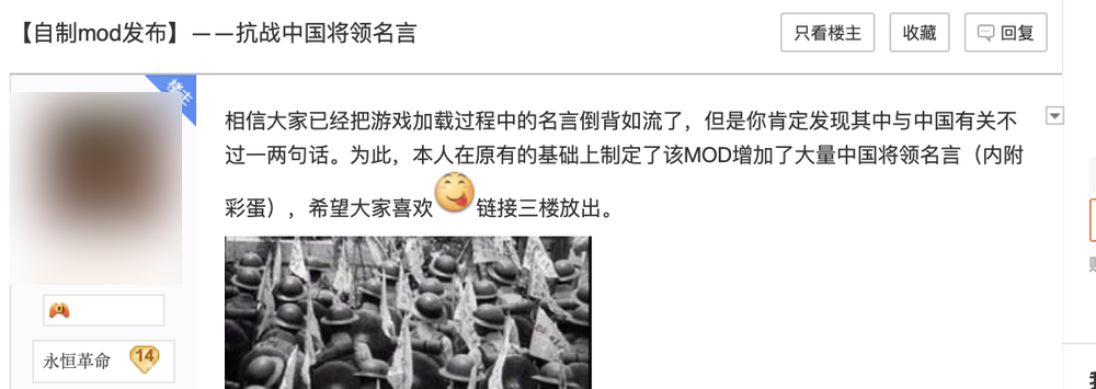 为了打开格局，中国玩家把《二十四史》搬进游戏