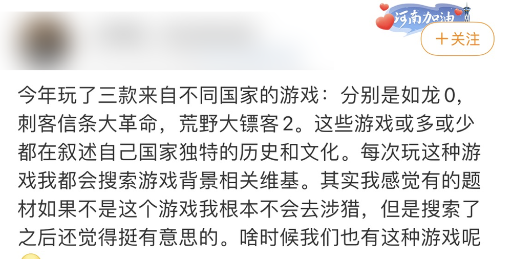 为了打开格局，中国玩家把《二十四史》搬进游戏