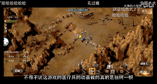 为了打开格局，中国玩家把《二十四史》搬进游戏