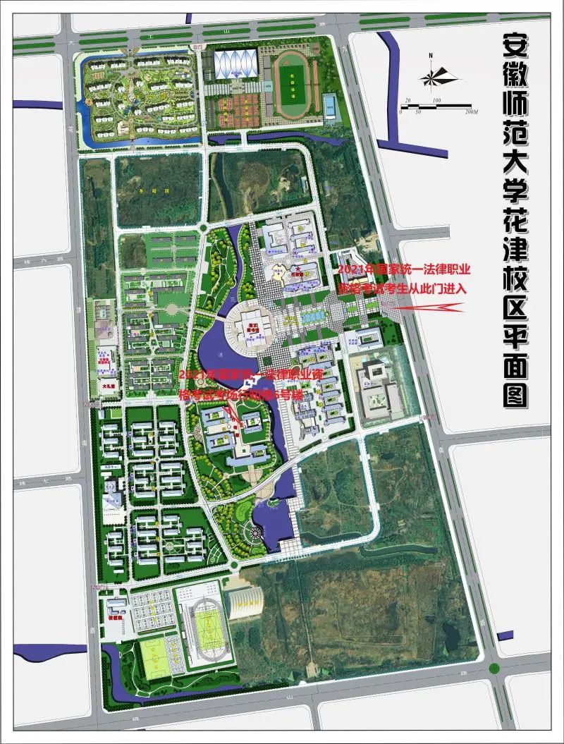 @安徽法考生，考点线路、核酸检测、考前提醒，全在这里！