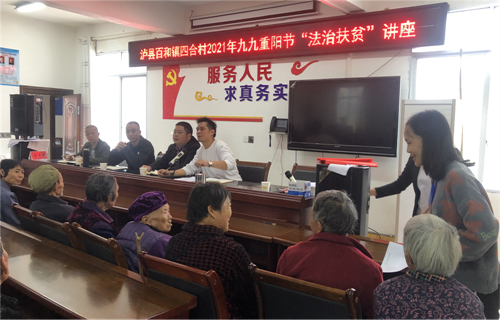 泸县百和镇开展“法治扶贫”宣传活动