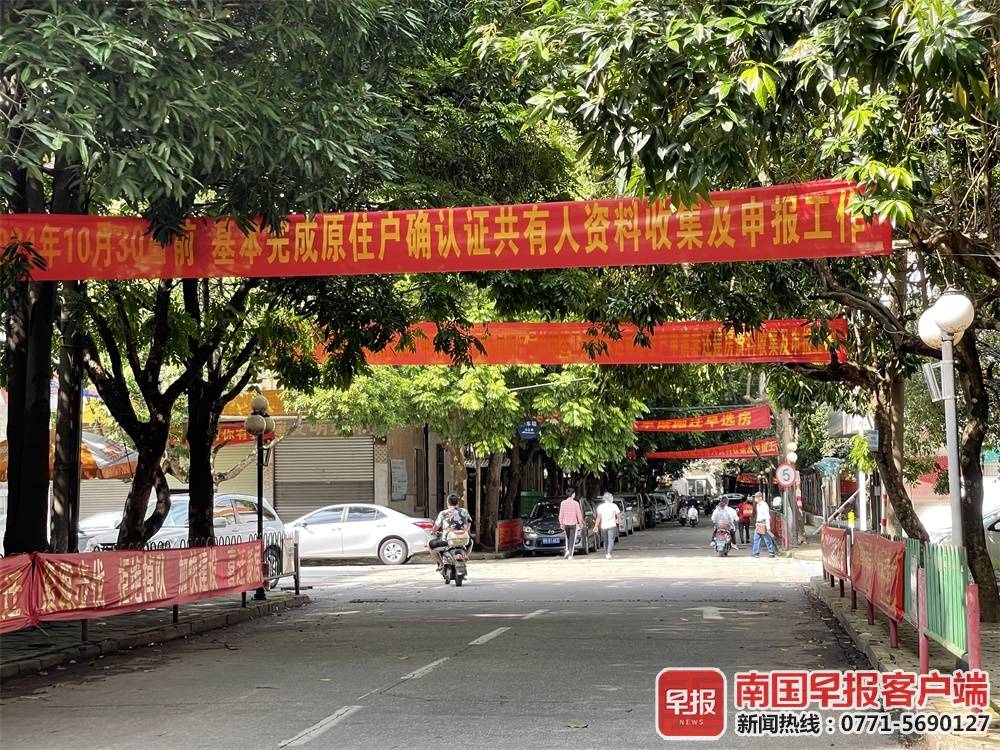 南宁拆迁,南宁拆迁补偿标准明细2021