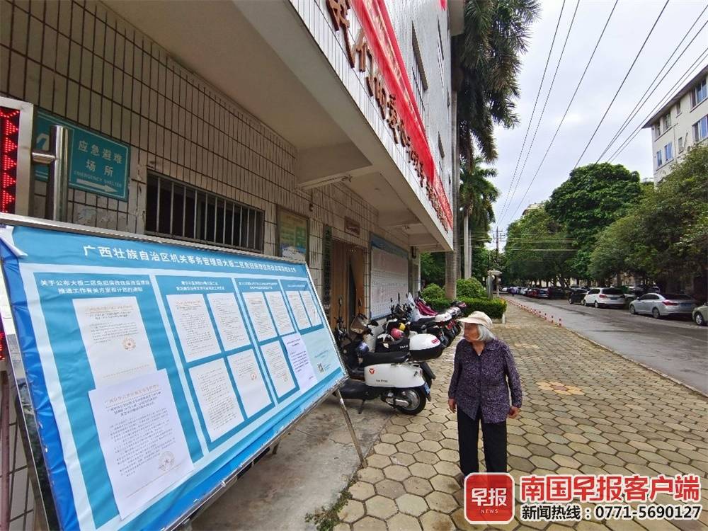 南宁拆迁,南宁拆迁补偿标准明细2021