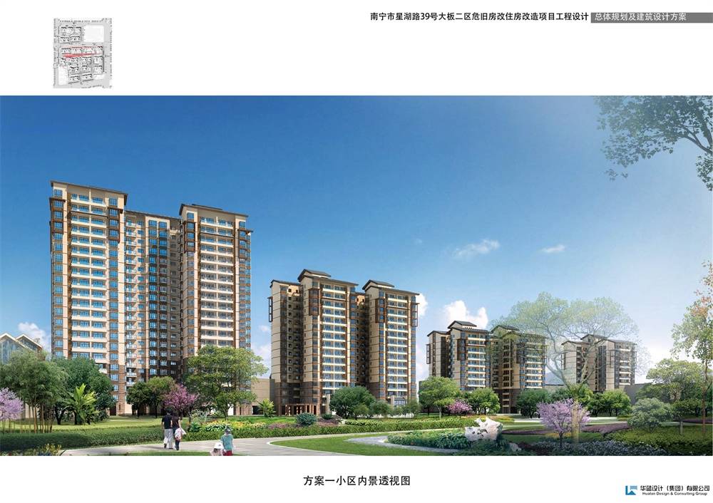 南宁拆迁,南宁拆迁补偿标准明细2021