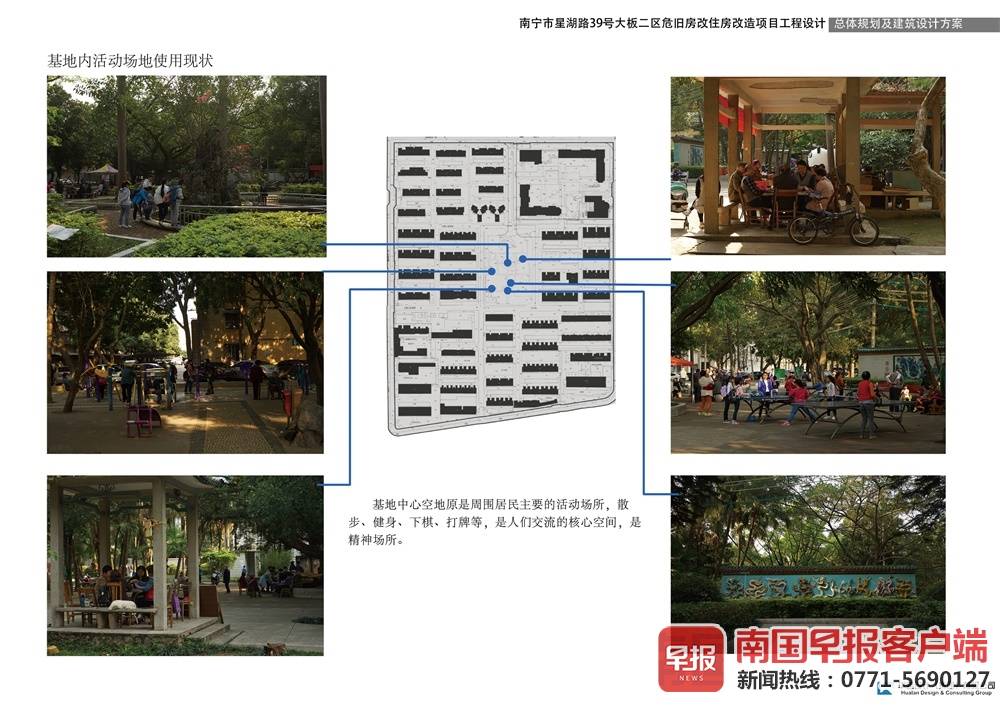 南宁拆迁,南宁拆迁补偿标准明细2021