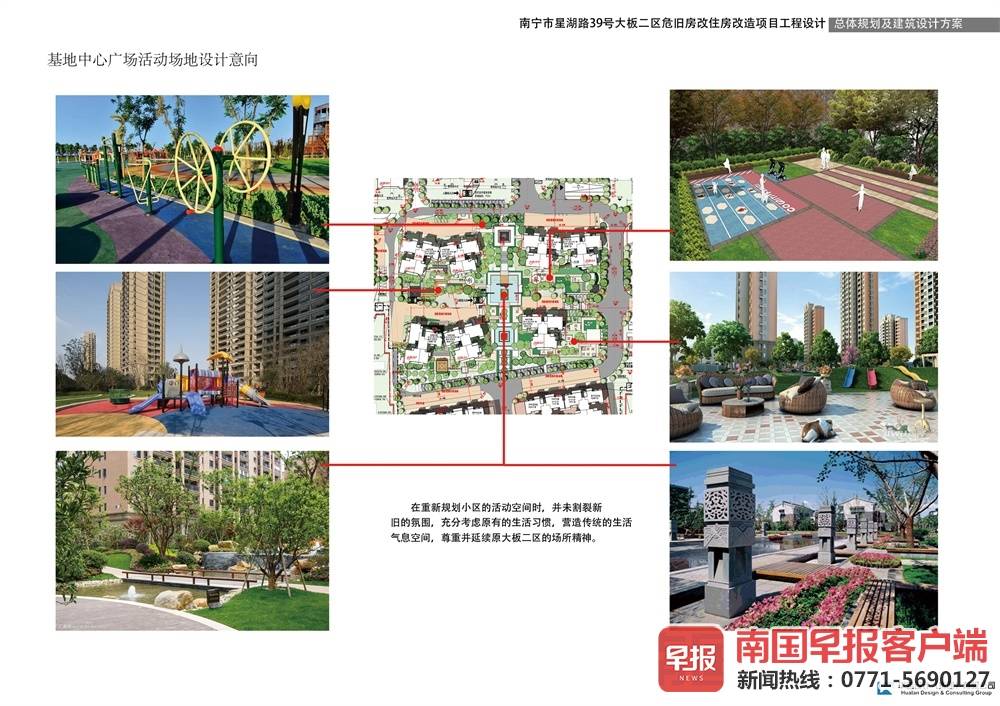 南宁拆迁,南宁拆迁补偿标准明细2021