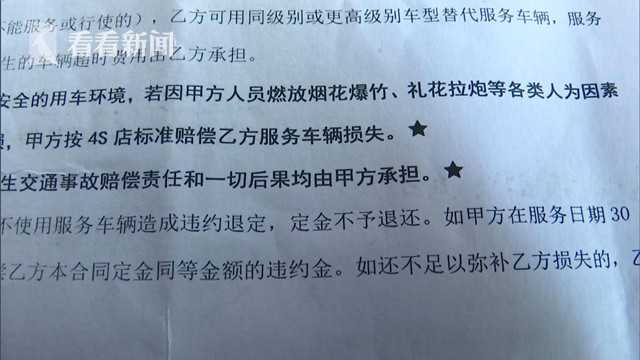 7名家属受伤！迎亲路头车急刹6辆婚车连环追尾，责任谁来担？