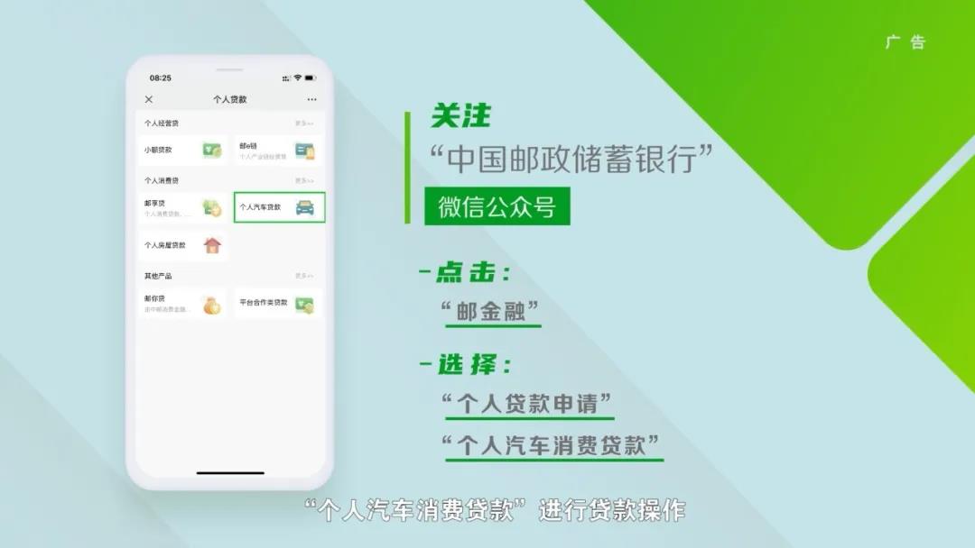 中国邮政贷款,中国邮政贷款中心电话