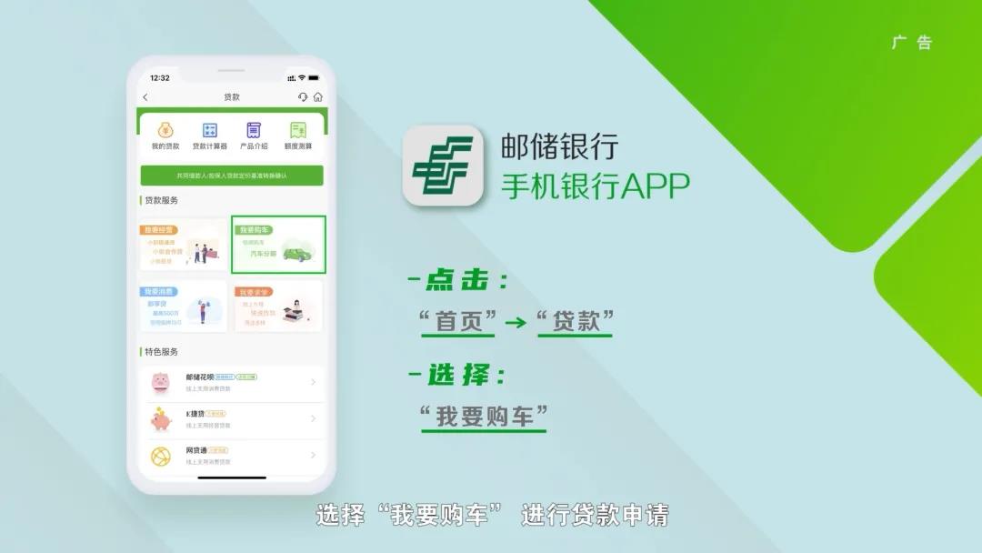 中国邮政贷款,中国邮政贷款中心电话