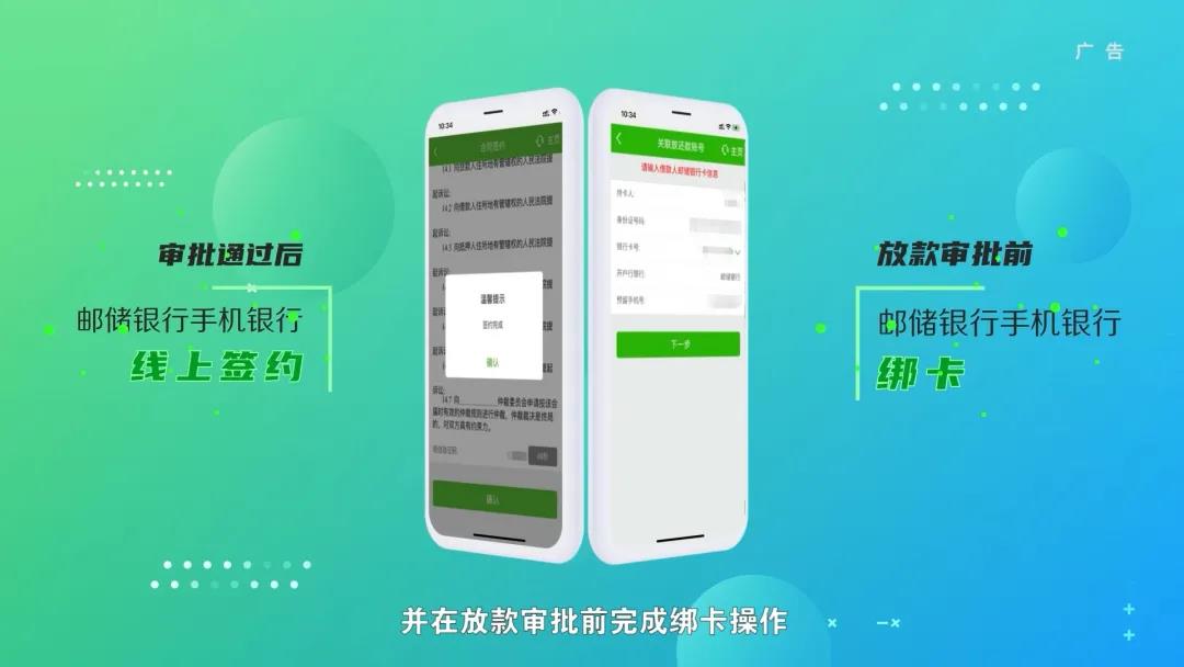 中国邮政贷款,中国邮政贷款中心电话