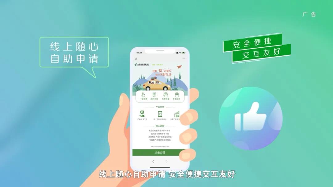 中国邮政贷款,中国邮政贷款中心电话