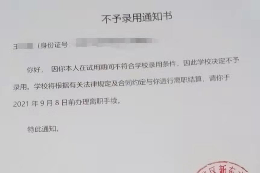 裁员“去魅”新东方