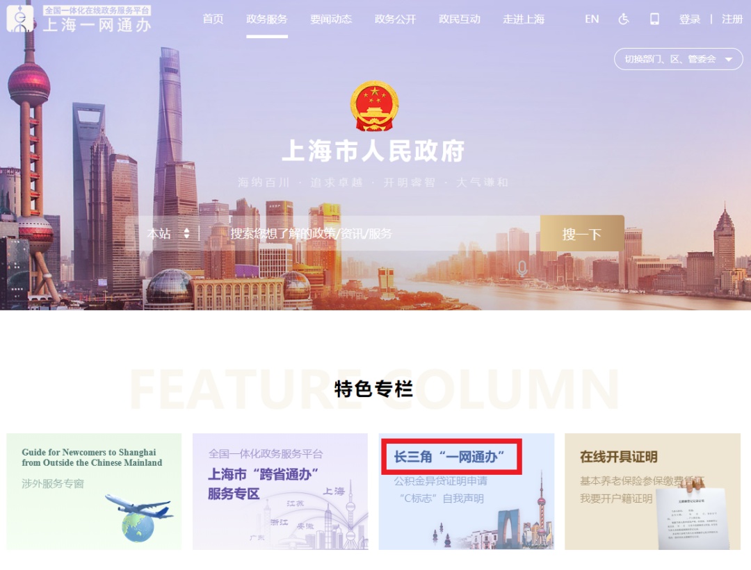 深圳社保电脑号查询,深圳社保电脑号查询个人账户