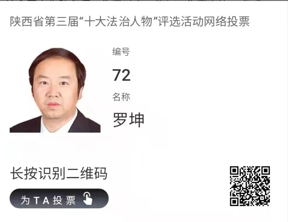 紧急寻人！陕西累计新增6例本土确诊病例！西安这些地方暂停