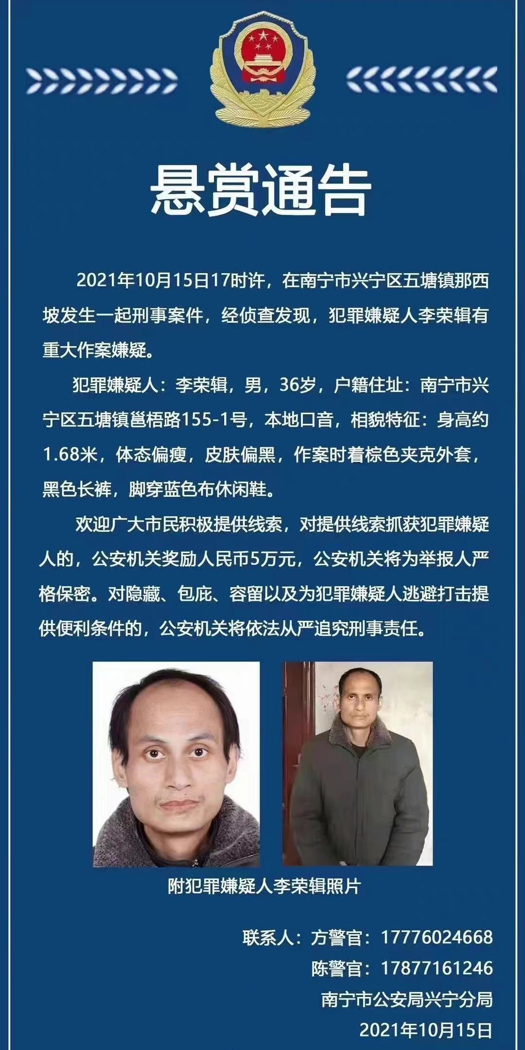 故意伤害致死,故意伤害致死一般判多少年