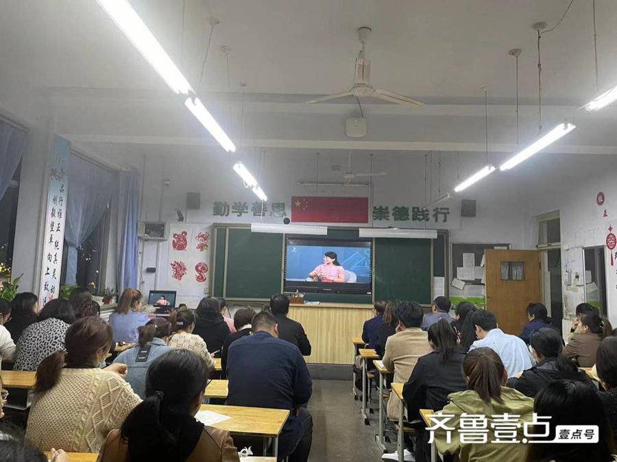 博兴县第一小学举行家长网上学校学习活动(图1)