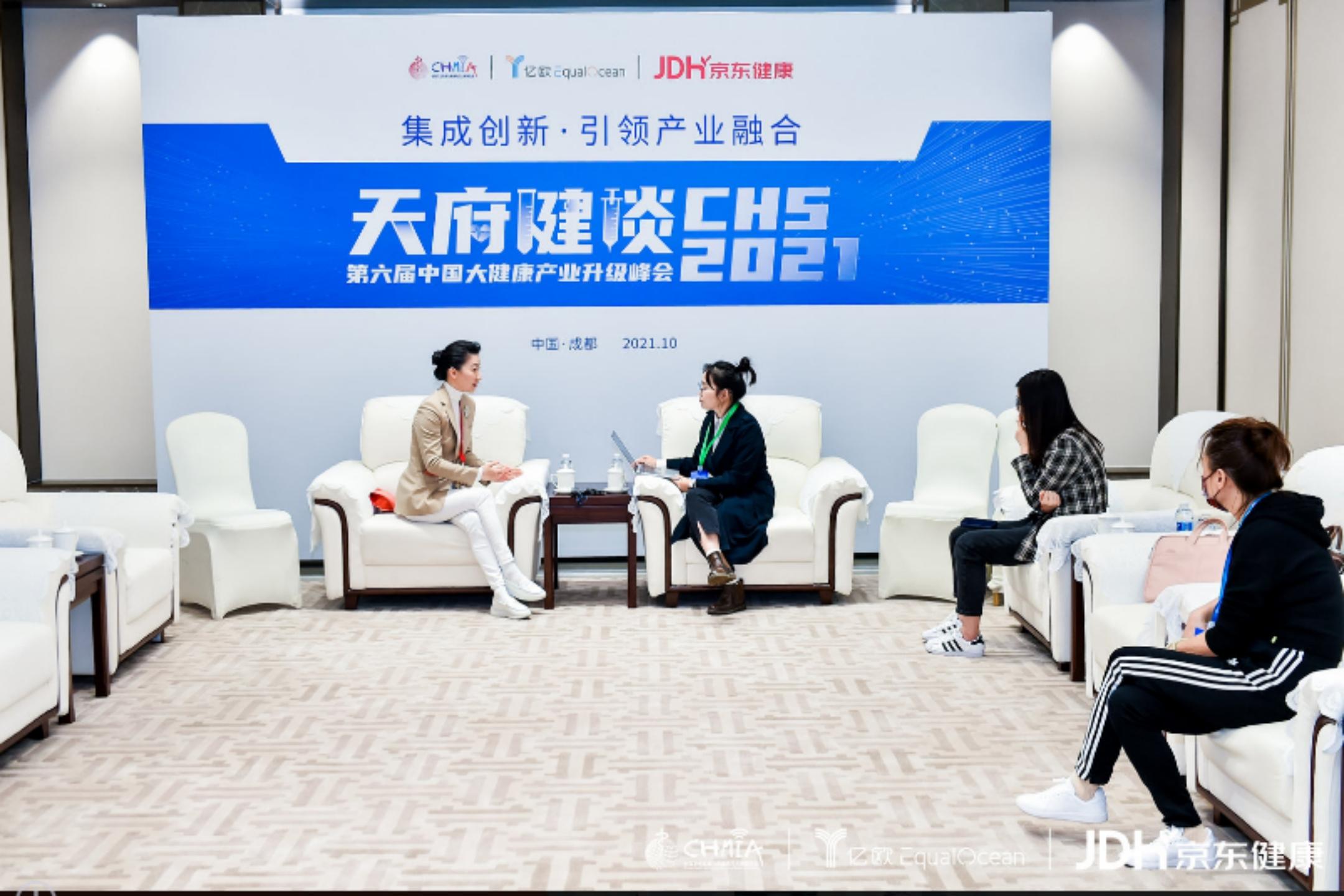 直击健康峰会｜中医药企规模化发展困境 药材等标准化质量体系建设难题待解