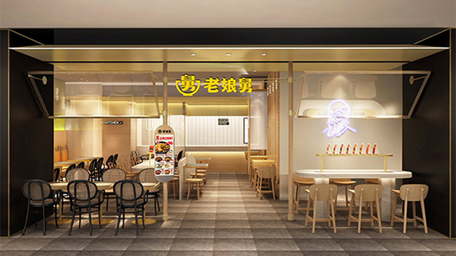 （中式快餐第一股是乡村基，不过现在又很多新兴品牌也在崛起哦）
