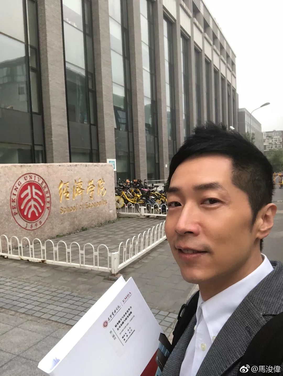 国内当红明星为什么热衷读书深造？