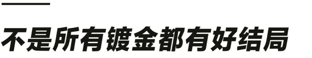 国内当红明星为什么热衷读书深造？