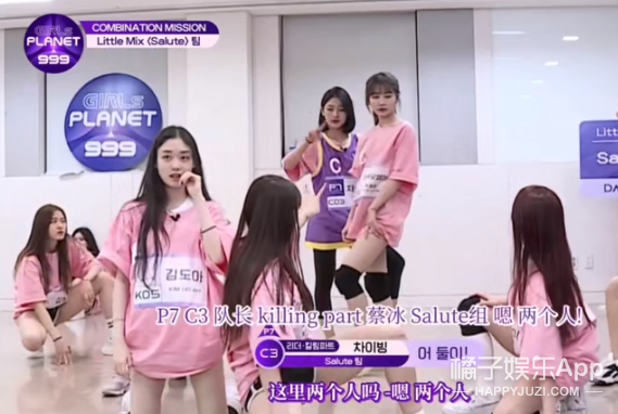 好心疼！蔡冰选秀排名断崖下降遭淘汰，国内妹妹们集体被恶剪？