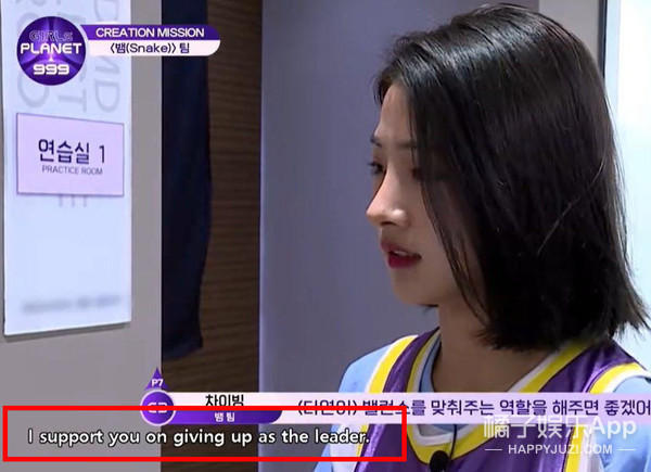 好心疼！蔡冰选秀排名断崖下降遭淘汰，国内妹妹们集体被恶剪？