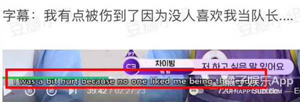 好心疼！蔡冰选秀排名断崖下降遭淘汰，国内妹妹们集体被恶剪？