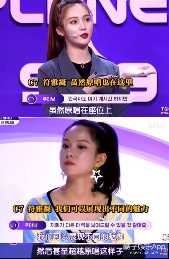 好心疼！蔡冰选秀排名断崖下降遭淘汰，国内妹妹们集体被恶剪？