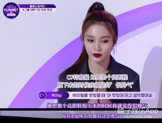 好心疼！蔡冰选秀排名断崖下降遭淘汰，国内妹妹们集体被恶剪？