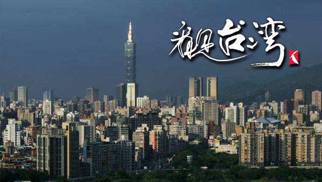 “海狼”闯南海，阻挡不了两岸统一