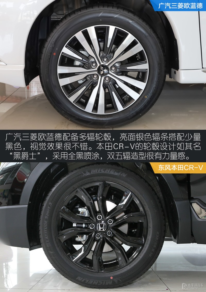 七座与五座的明争暗斗 广汽三菱欧蓝德对比本田CR-V