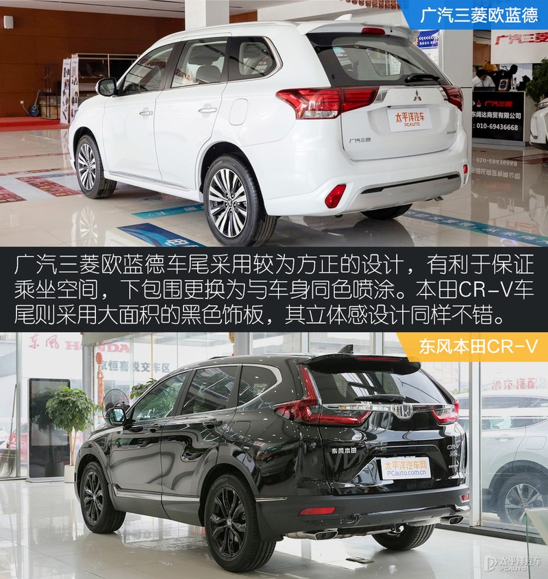 七座与五座的明争暗斗 广汽三菱欧蓝德对比本田CR-V