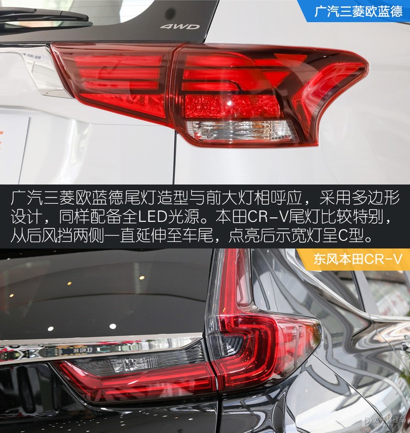 七座与五座的明争暗斗 广汽三菱欧蓝德对比本田CR-V