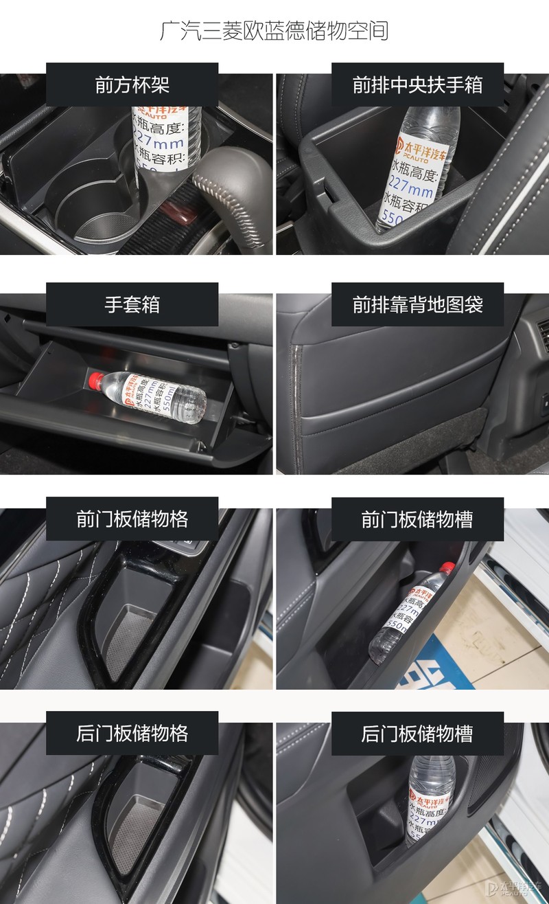 七座与五座的明争暗斗 广汽三菱欧蓝德对比本田CR-V