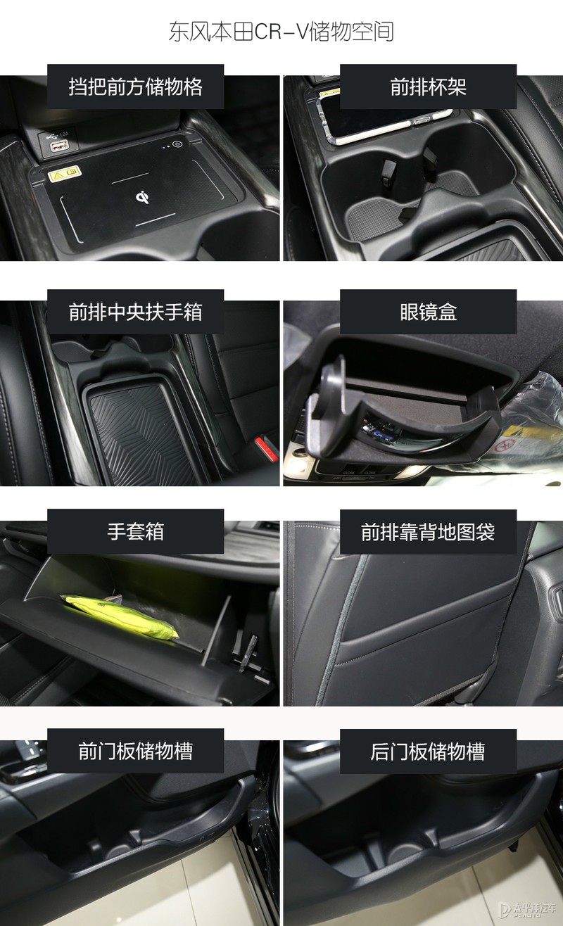 七座与五座的明争暗斗 广汽三菱欧蓝德对比本田CR-V