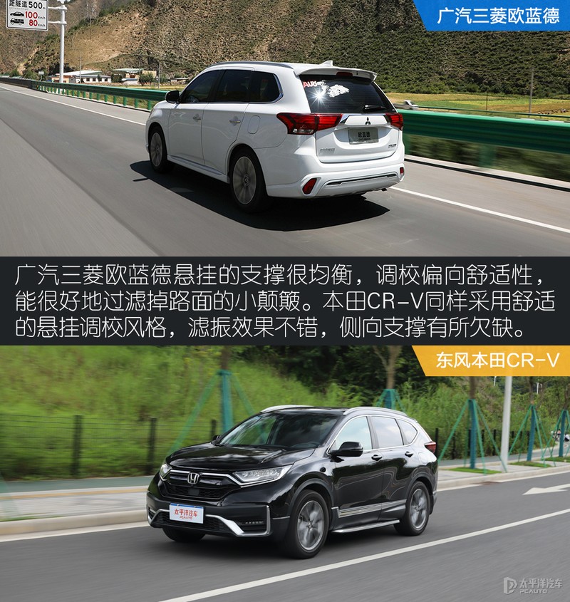 七座与五座的明争暗斗 广汽三菱欧蓝德对比本田CR-V