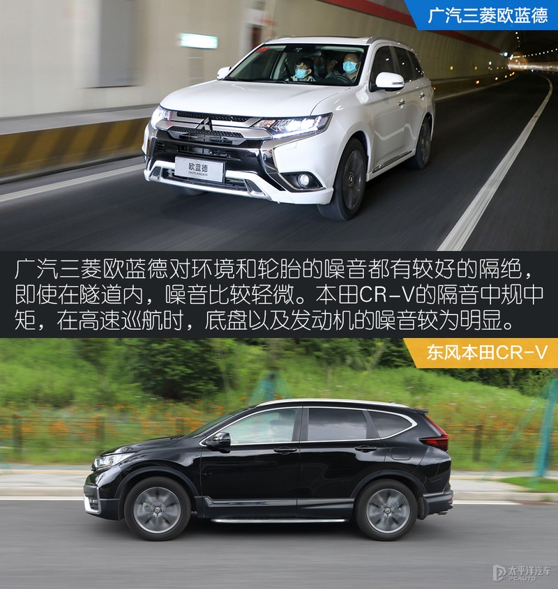 七座与五座的明争暗斗 广汽三菱欧蓝德对比本田CR-V