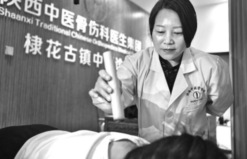 中医药自信从何而来？《光明日报》刊文：弘扬“可为”是关键