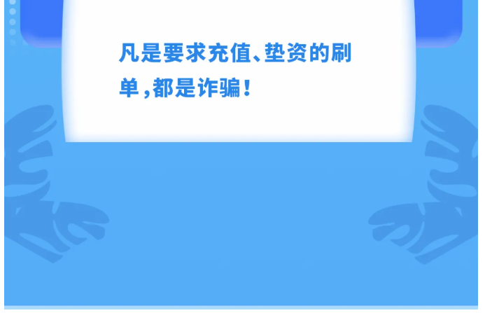 河南警方联合抖音郑重提醒：收到这条短信请马上删除！