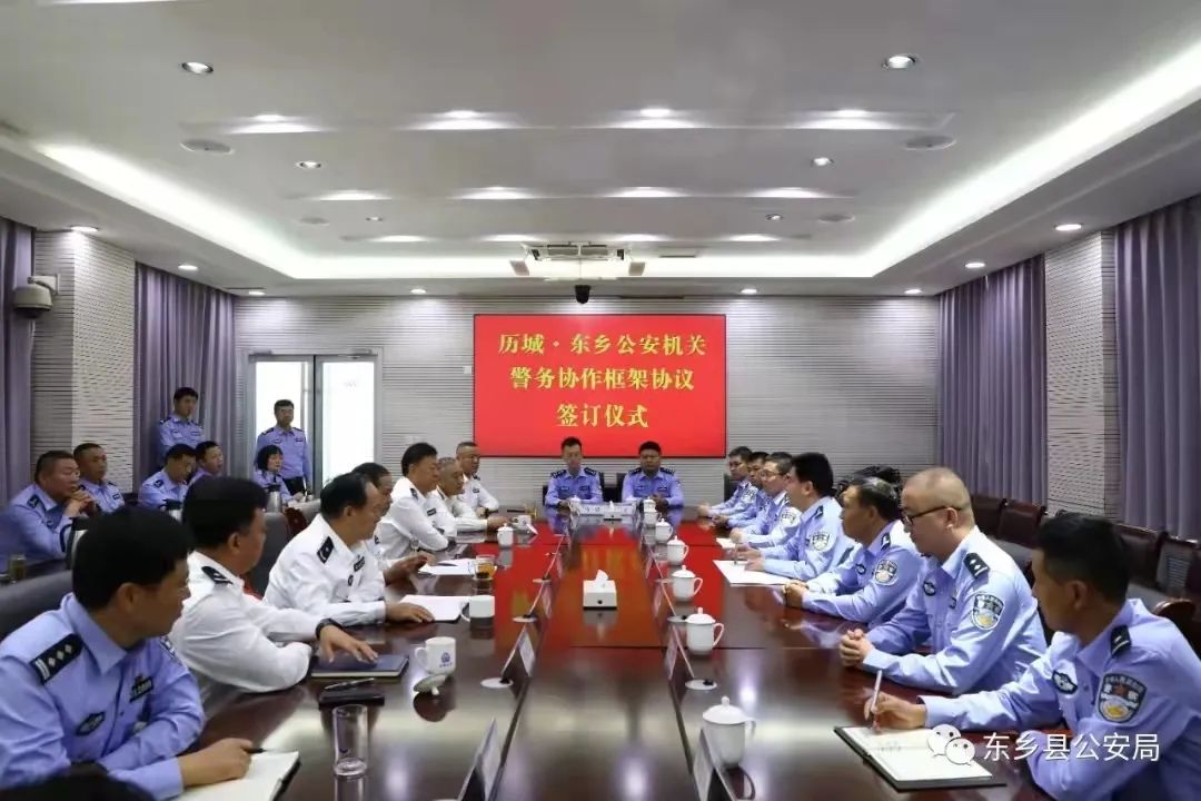 东西合璧 警务互鉴 携手共进——张承平率临夏公安考察团赴济南学习考察对接东西部警务协作工作