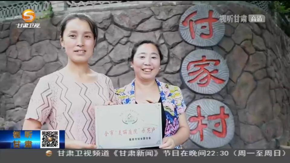 「短视频」（记者观察）凝聚女性力量 共建“一带一路”