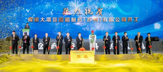 “太仓药谷”规划发布 太仓生物医药产业再发力
