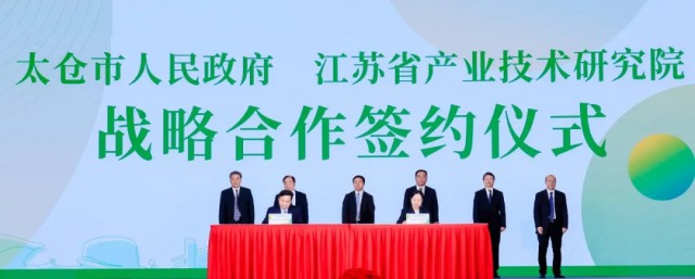 “太仓药谷”规划发布 太仓生物医药产业再发力