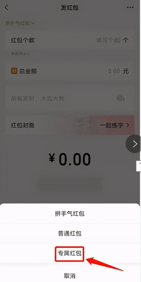 抢红包也能进监狱？抢他人的微信红包可能构成盗窃罪